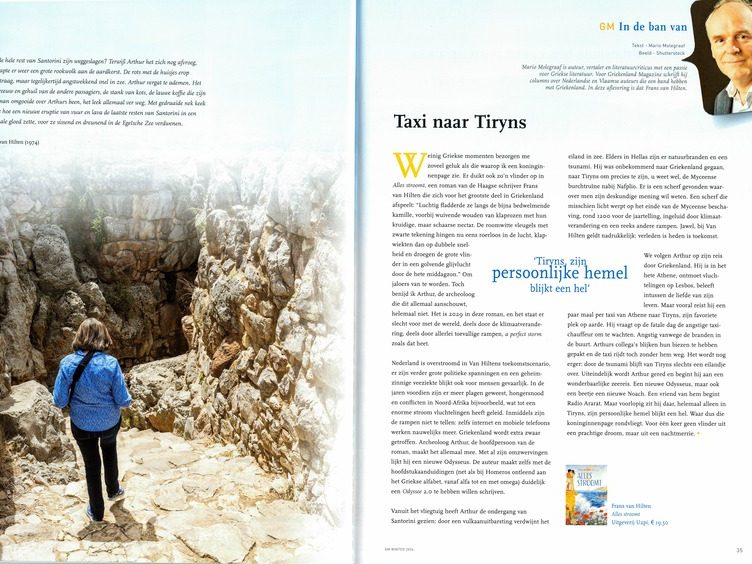 Taxi naar Tiryns, artikel in Griekenland Magazine