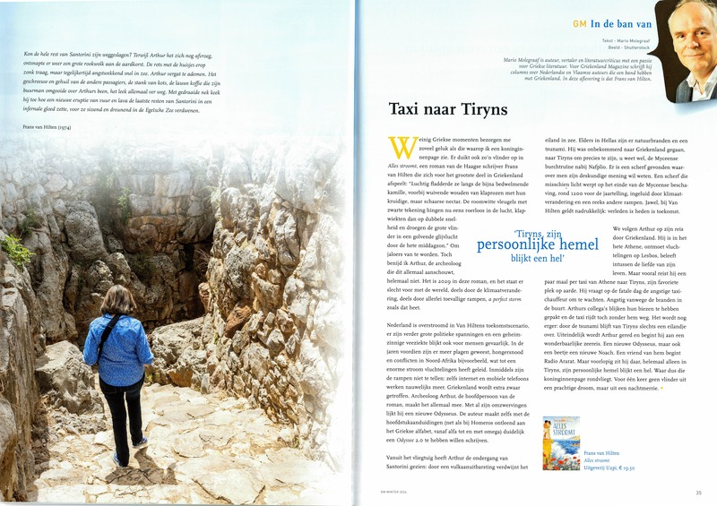Taxi naar Tiryns, artikel in Griekenland Magazine